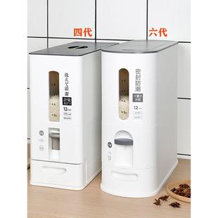 日式窄边米桶密封防虫防潮宠物狗粮桶按压计量米箱米缸食用级米箱