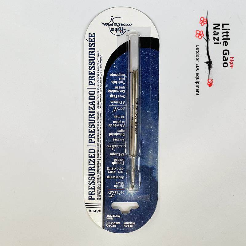 美国 FISHER飞梭 SPR4 太空笔芯 圆珠笔芯 密封加压宇航太空笔芯
