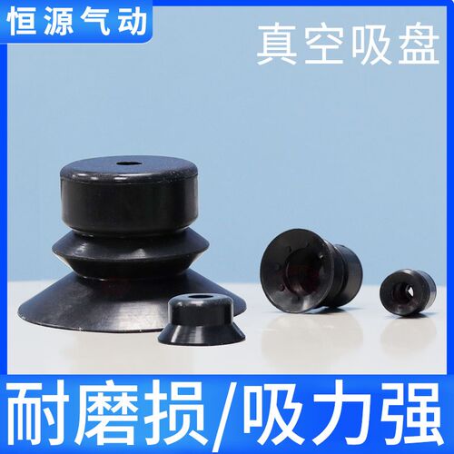 替代真空吸盘J-WEP26 WEP06 07J-WEP27-D10 D20 D30 D40D50