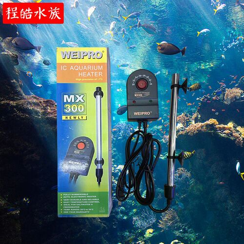 永诚 Weipro外调式不锈钢 加温器MX-300/500/600 300w 加热棒