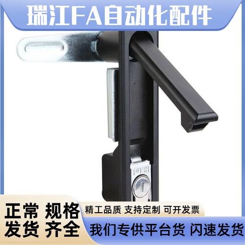 动力箱柜锁平面锁配电箱机柜门锁 XAT12 锁开关柜锁机箱锁
