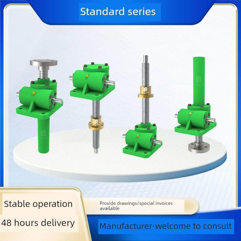 电动手动小蜗轮垂直螺旋齿轮滚珠丝杠提升机,3C数码配件,USB多功能数码宝,淘宝优惠券,粉丝福利购,淘宝优惠卷