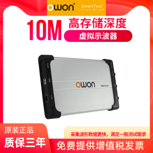 利利普VDS1022I虚拟双通道示波器25M带宽USB隔离1G采样率
