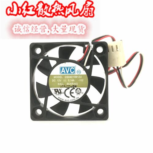 DS04010B12U AVC 4010 双滚珠 4CM风扇 12v 0.14A 大风量 CPU风扇