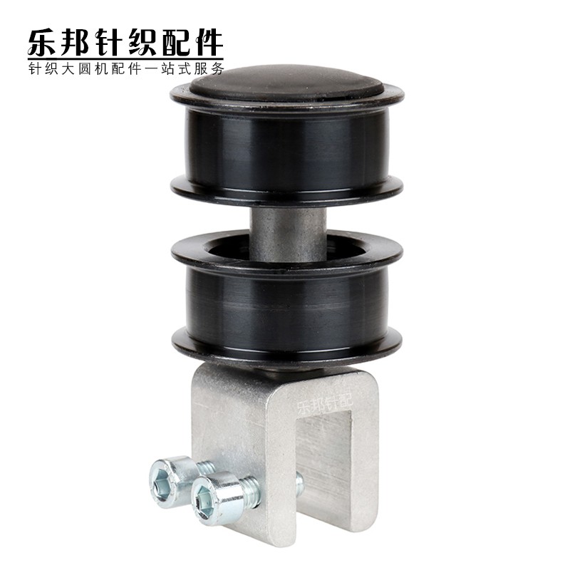 皮带调整架张紧轮小圆机拉架涨紧轮塑料轮乐邦针织大圆机配件