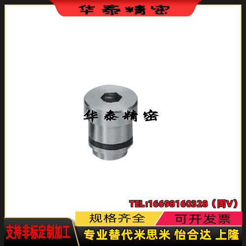 替米思米LLT1.4\1.8\3.5\5 LLTA1\2\3\5 怡合达直线导轨定位销