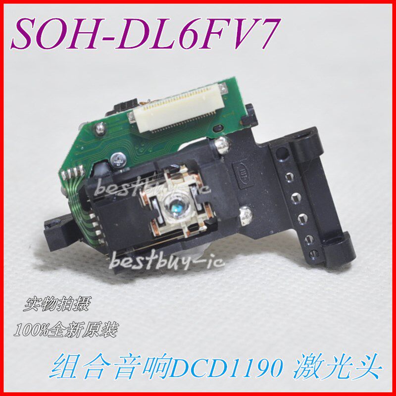 DVD组合音响DVP3600/93 光头CMS-S79  RFVP激光头 DL6FV7