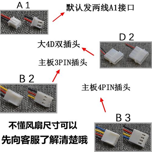 全新天旋 9225 TX9225M12S 12V 0.19A 9CM 9025 2线电源散热风扇