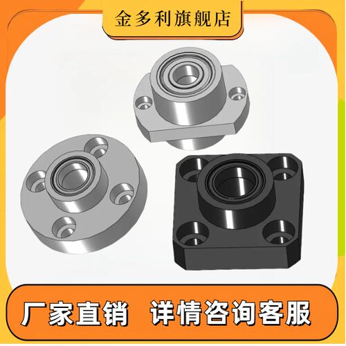 BFY01双轴承嵌入型 无扣环 02 03 04 06-6006 6206ZZ-L60 80 70