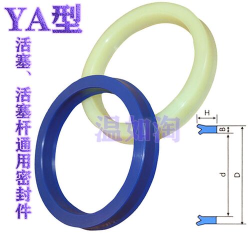 轴孔通用YA200*188/212*200/220*208/232*220/250*238*14油封