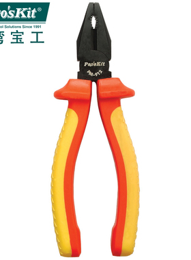 台湾宝工PM-912 7寸耐高压绝缘电工钳老虎钳钢丝钳1000V1KV