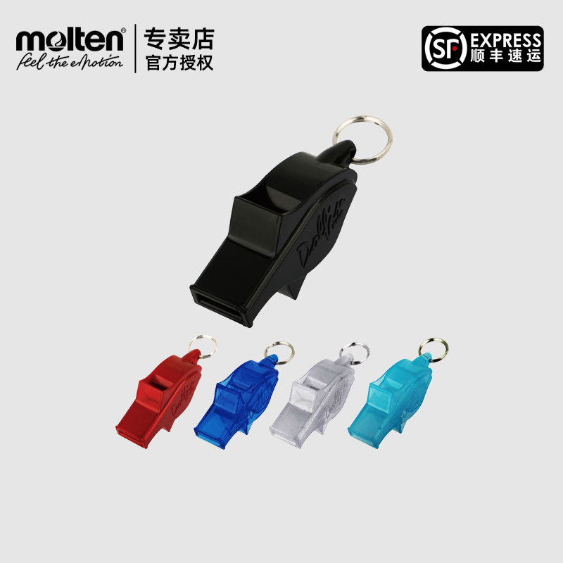 Molten摩腾海豚教学训练口哨WDFP