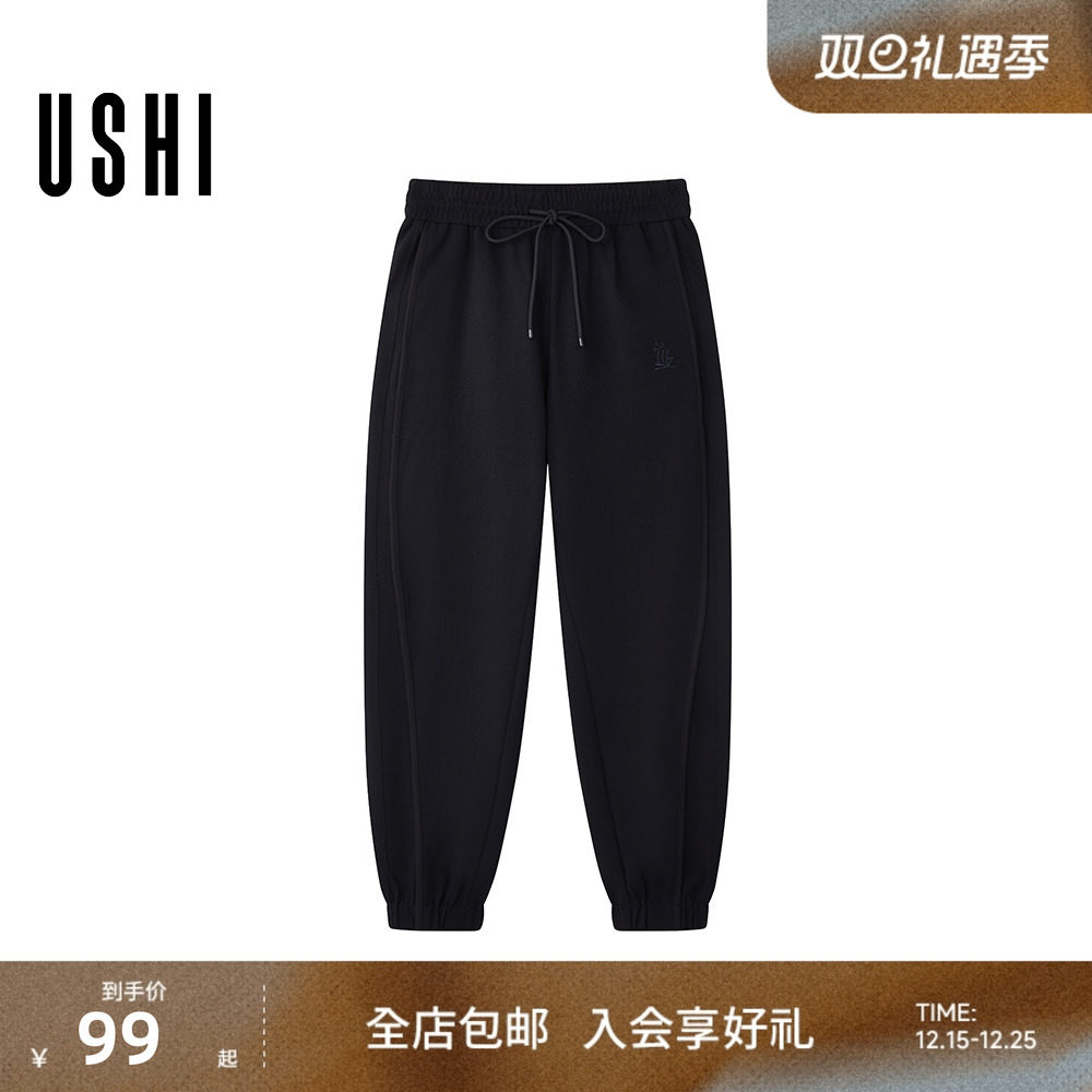 USHI悠时 简约纯色抽绳松紧户外运动拼接线条感休闲针织裤男装