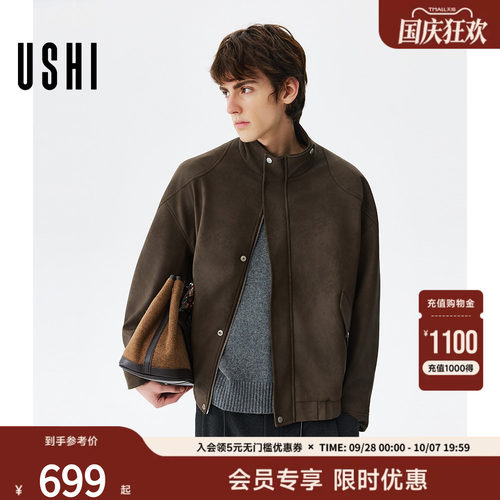 【商场同款】USHI悠时PU皮衣夹克男秋季老钱高级感立领宽松外套