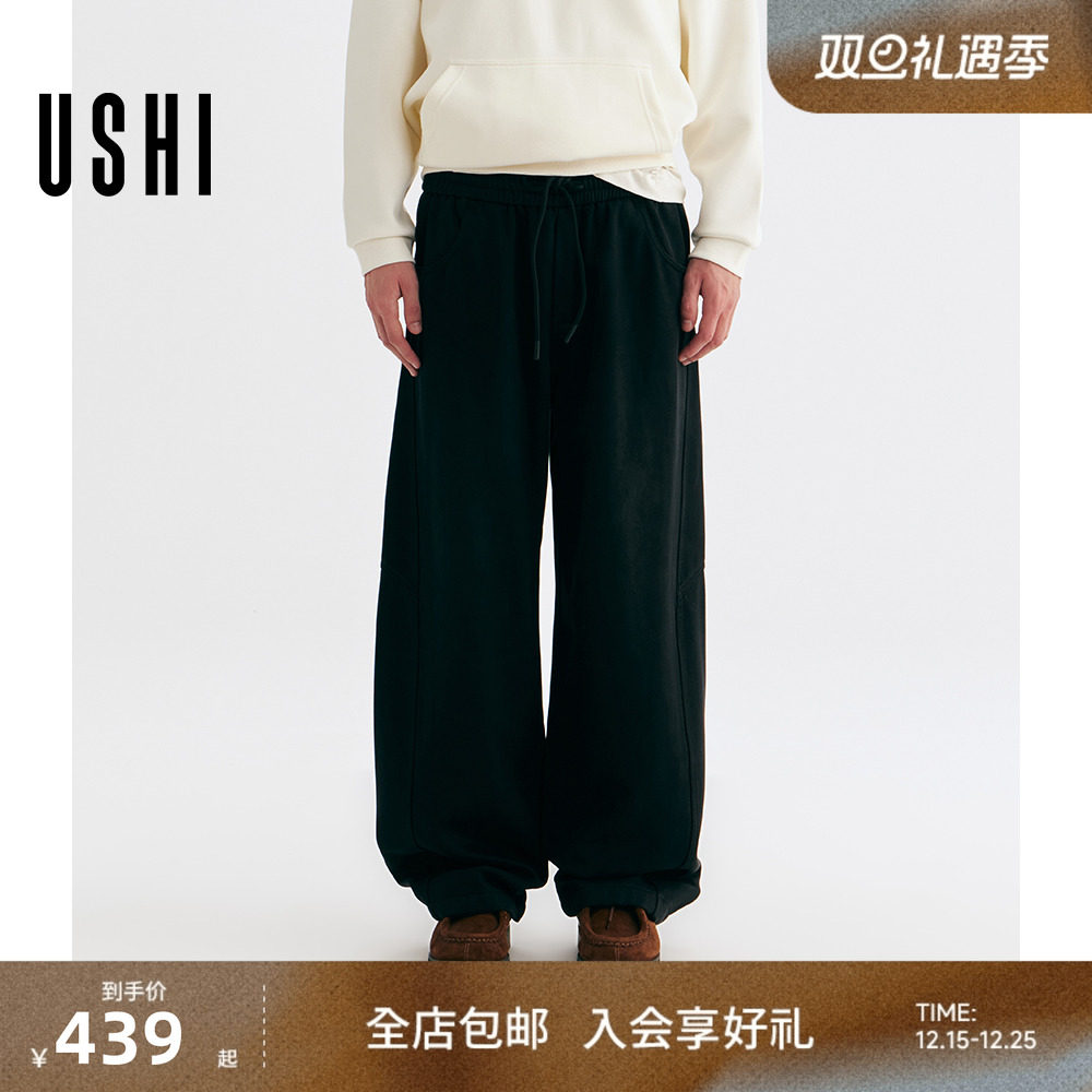 USHI悠时莱赛尔直筒舒适简约日常通勤长裤男装冬季牛仔裤