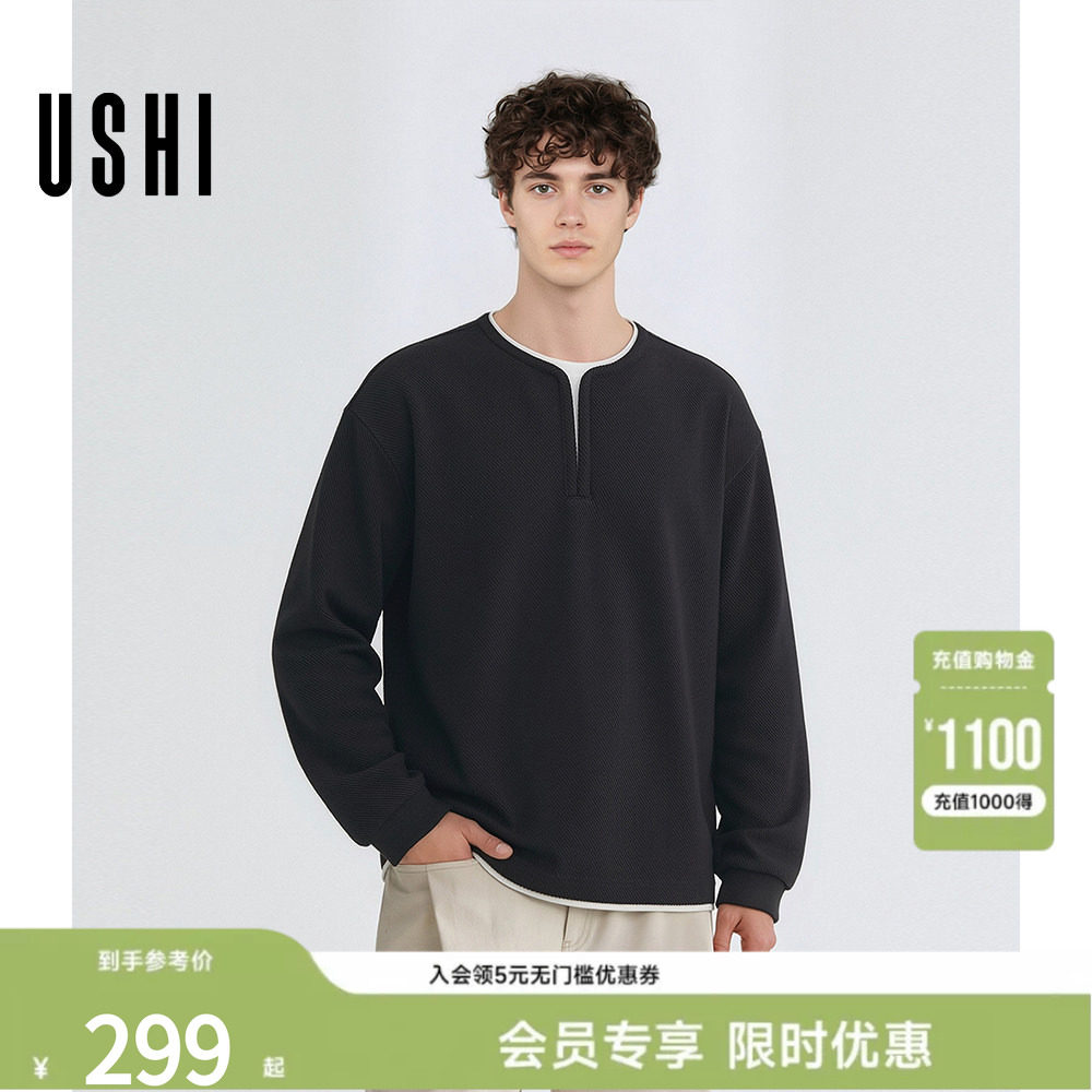 USHI悠时 假两件POLO领卫衣男秋冬季2026新款套头简约休闲t恤上衣