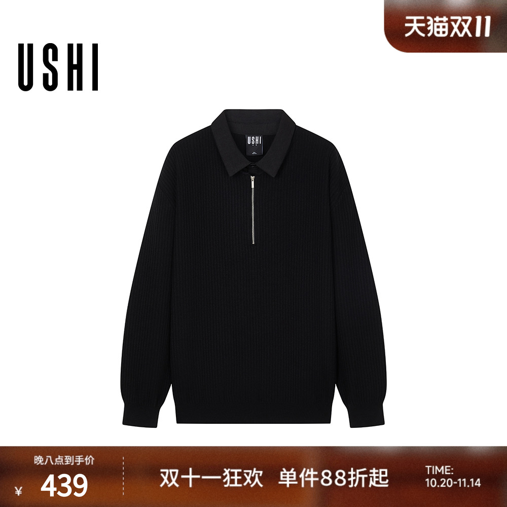 USHI悠时 时尚潮酷翻领拼接假两件设计感休闲长袖毛衫针织套头衫