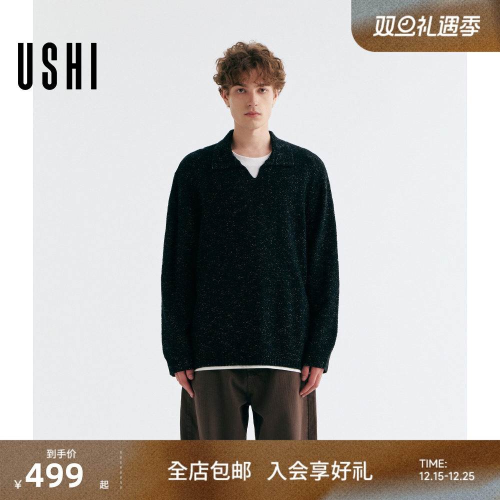 USHI悠时 男士假两件针织衫撞色拼接设计感慵懒风宽松套头衫男装