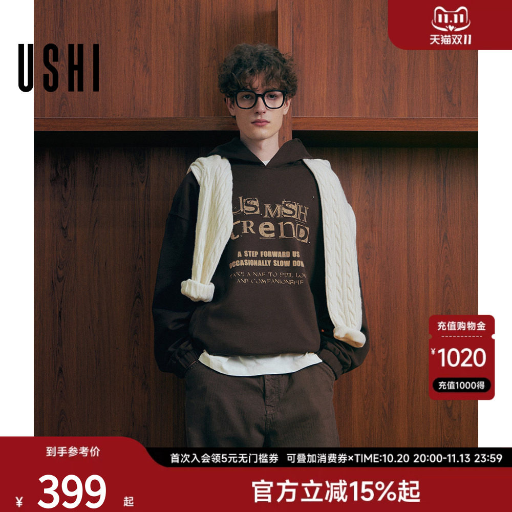 USHI悠时 男士连帽卫衣潮流字母印花休闲上衣日常穿搭舒适款