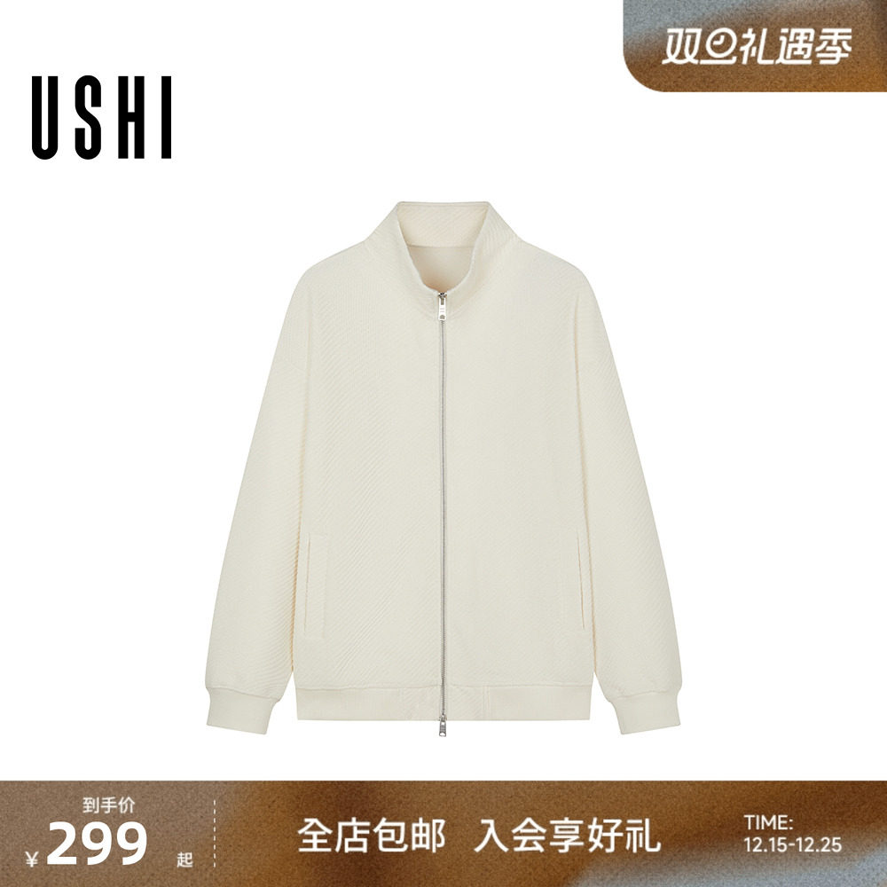 USHI悠时 简约纯色立领拉链针织开衫简洁时尚休闲流行松弛感男装