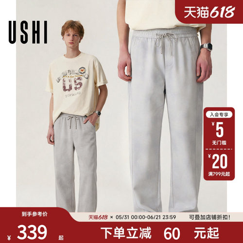 USHI悠时复古时尚做旧风扎染垂感阔腿松紧腰弯刀休闲裤2026夏男装