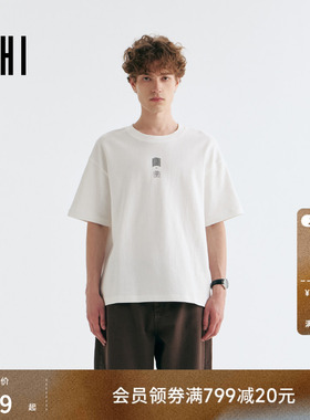 USHI悠时 宽松休闲多场景简约设计舒适透气抗皱质感设计短袖T恤