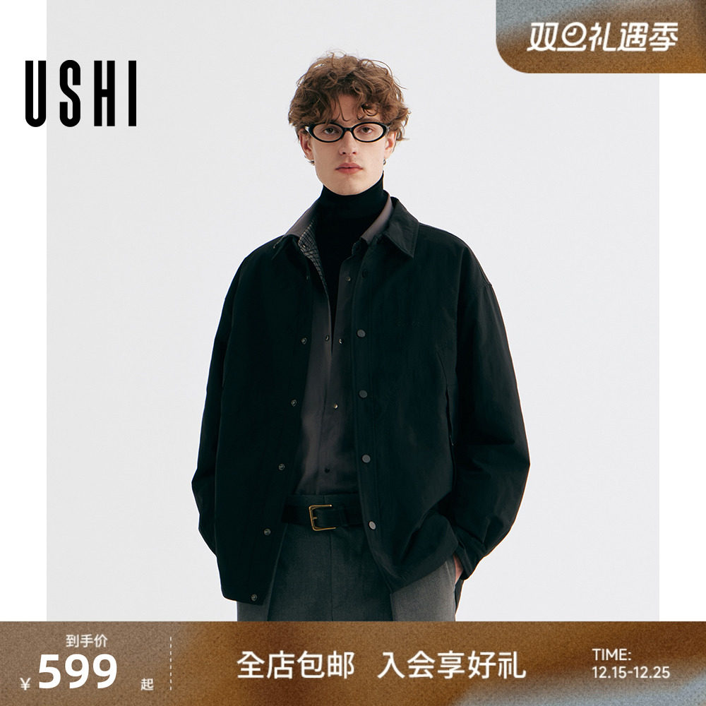 USHI悠时 简约翻领纯色干练版型时尚拼接夹克廓版大口袋外套男装