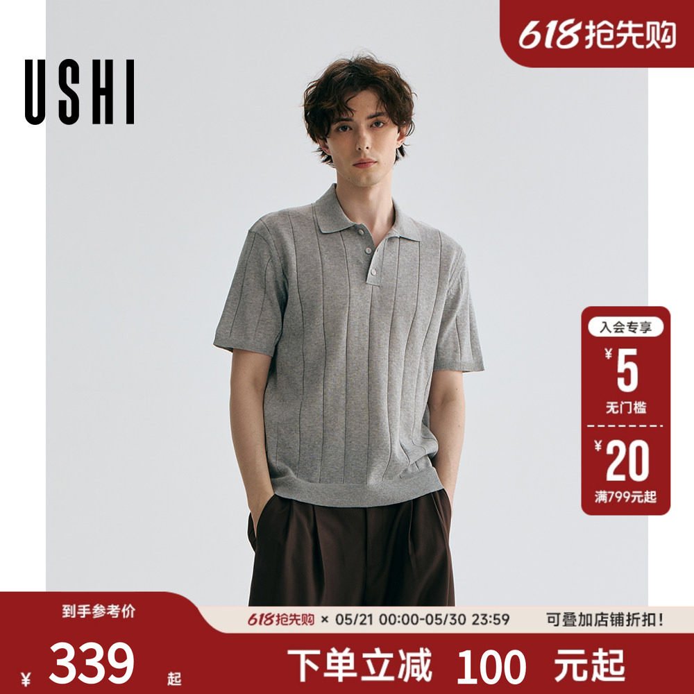 【高智灰马球polo衫】USHI悠时意式老钱风针织衫夏季短袖T恤男装