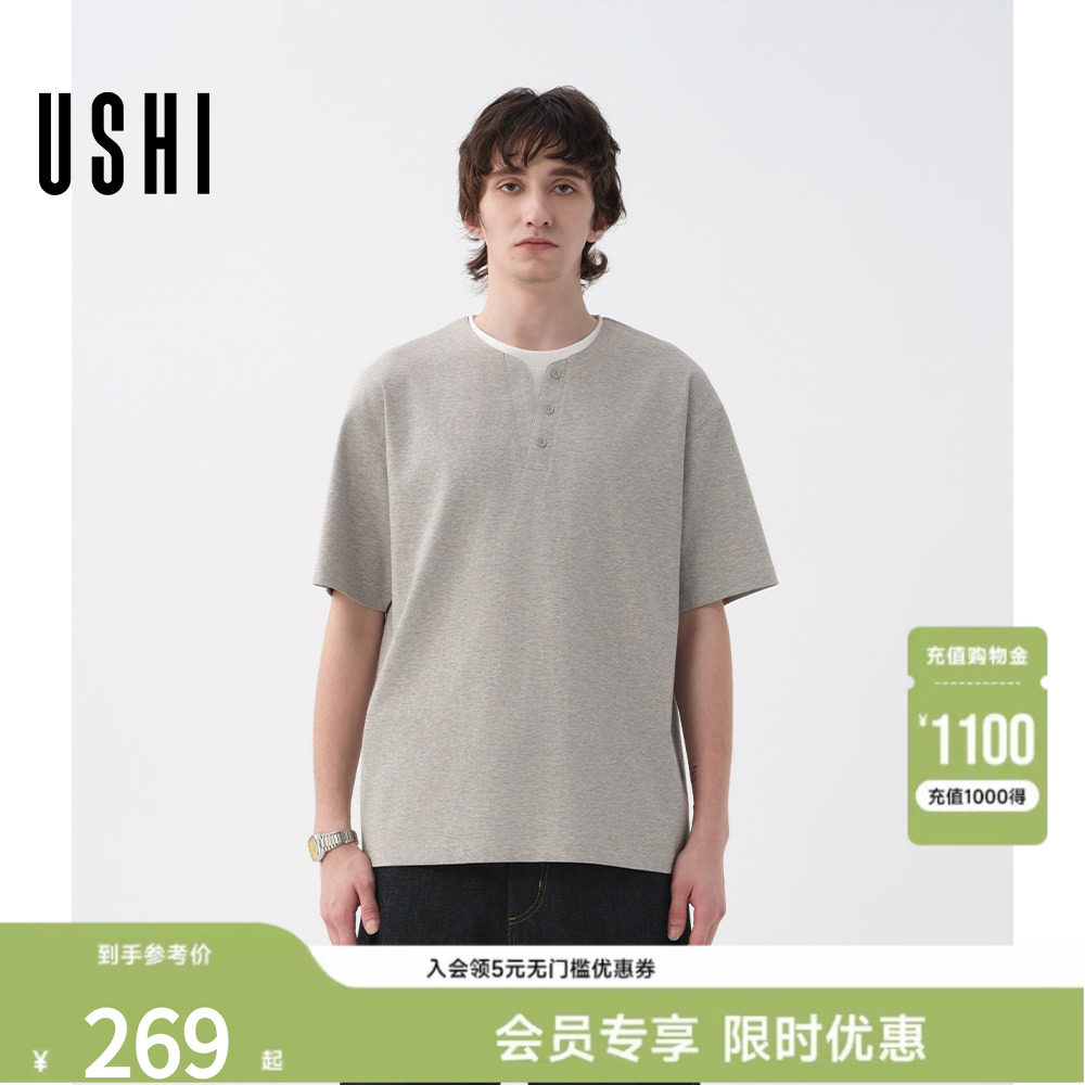 USHI悠时都市时尚假两件慵懒风叠穿设计感撞色短袖T恤2026夏男装图片