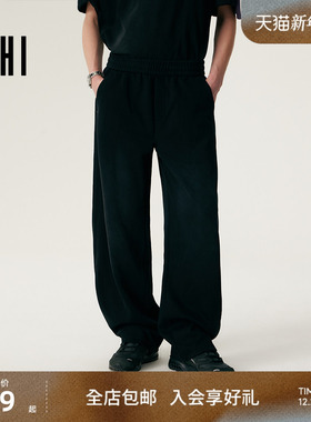 【明星同款】USHI悠时 垂感宽松系带松紧腰高弹舒适休闲弯刀裤男