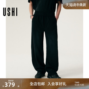 垂感宽松系带松紧腰高弹舒适休闲弯刀裤 USHI悠时 男 明星同款
