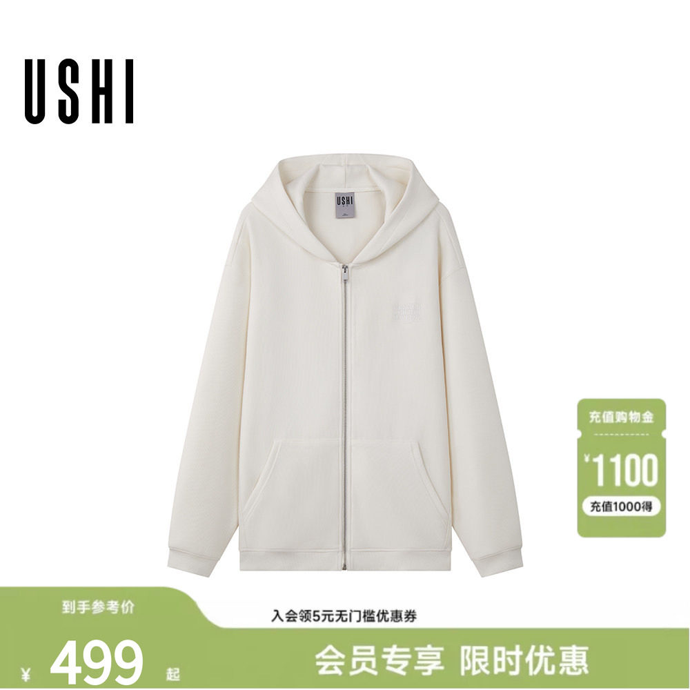 USHI悠时 学院风连帽开衫 hoodie休闲拉链卫衣简约纯色外套男