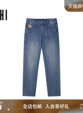 USHI悠时 简约直筒时尚磨白水洗舒适通勤休闲基础易搭牛仔裤男装