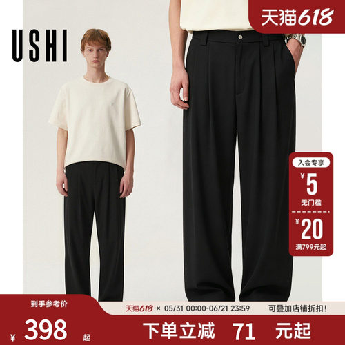 【老钱风双褶西裤】USHI悠时黑色休闲裤2026夏季男装宽松通勤长裤