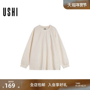 USHI悠时 男士长袖T恤立体纹理落肩廓形春秋季运动休闲上衣男