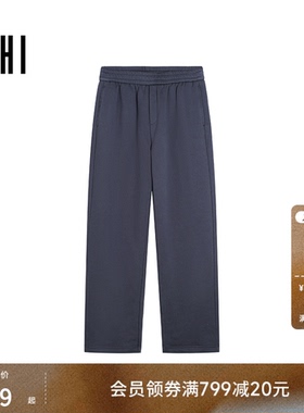 USHI悠时 简约纯色松紧直筒户外运动休闲卫裤针织裤男装