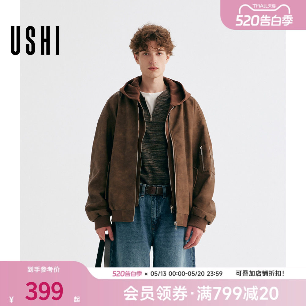 USHI悠时皮衣外套男假两件连帽美式复古休闲外套通勤时尚皮夹克