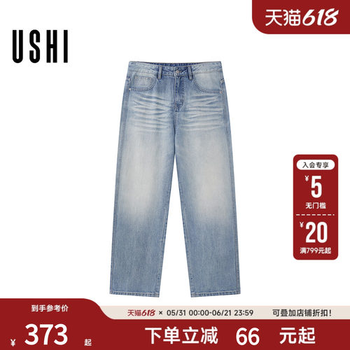 USHI悠时做旧磨白浅蓝直筒牛仔裤