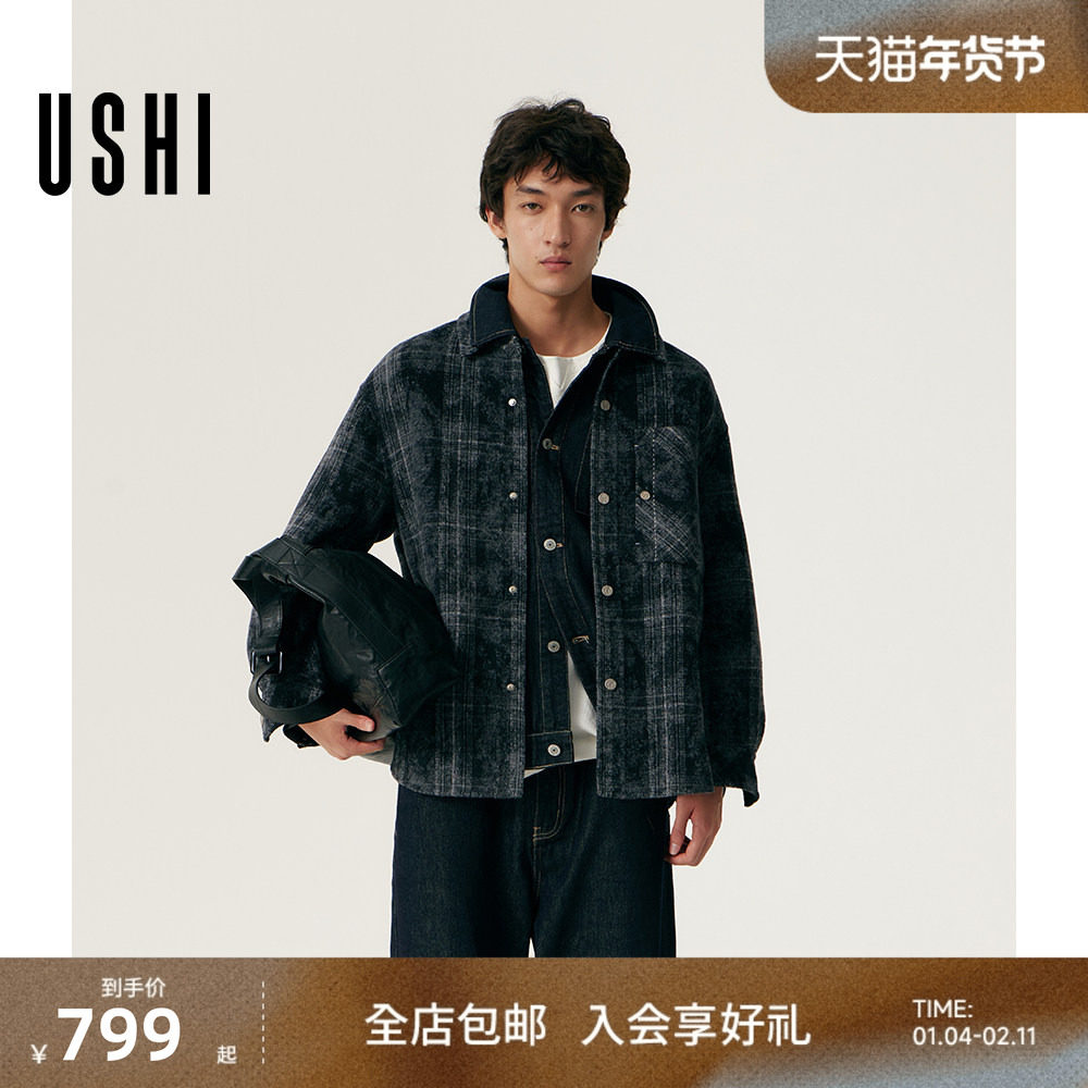 USHI悠时 时尚格纹翻领衬衫式毛呢大衣外套都市休闲通勤男装上衣,男装,毛呢大衣,淘宝优惠券,粉丝福利购,淘宝优惠卷