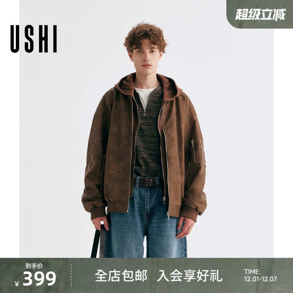 USHI悠时美式复古皮衣时尚连帽假两件肌理感休闲夹克都市户外男装