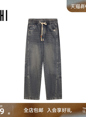 USHI悠时 男士直筒牛仔裤做旧磨白拼接松紧腰设计感休闲长裤男