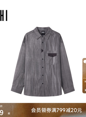 USHI悠时 微阔版型多场景通勤穿着垂坠挺括抗皱免烫长袖衬衫男