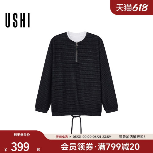 假两件条纹抽绳时尚松弛长袖卫衣