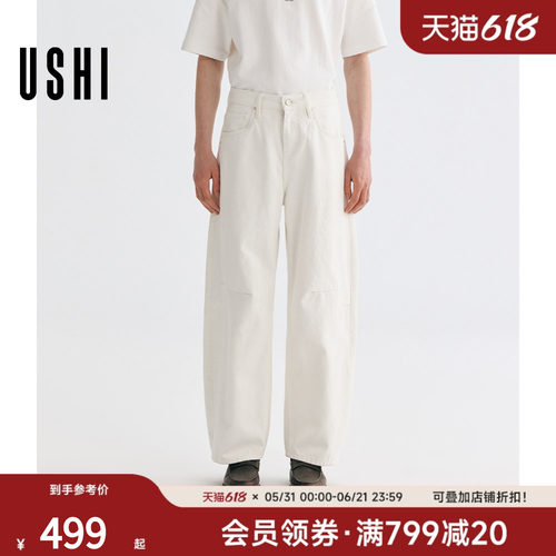 【白弯刀牛仔裤】USHI悠时松弛慵懒纯棉直筒裤子2026夏季男装