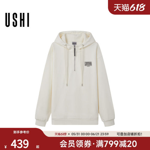 USHI悠时时尚半开襟撞色LOGO抽绳连帽纯色简约卫衣松弛设计感男装