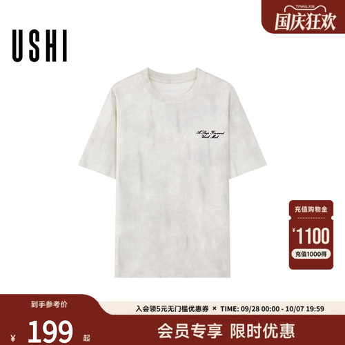 USHI悠时 慵懒松弛感宽松刺绣都市休闲印染时尚短袖T恤2026夏男装
