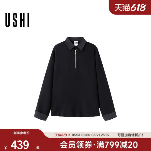 USHI悠时柔软运动内搭休闲舒适简约日常通勤上衣男装秋季卫衣