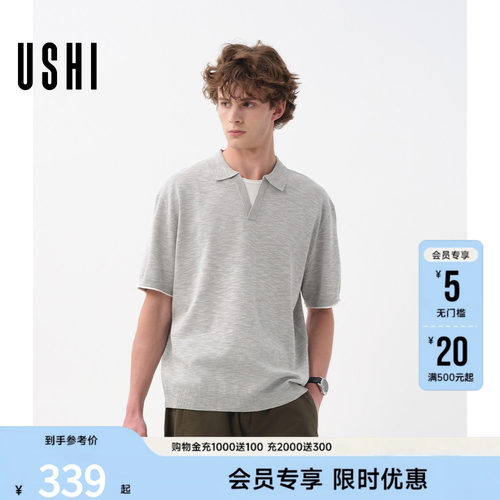 【高智假两件马球polo衫】USHI悠时老钱风撞边短袖针织2026夏男装