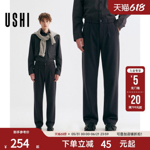 USHI悠时 男士通勤休闲长裤简约设计舒适无束缚感日常长裤男