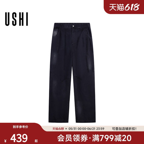 USHI悠时 男士漂染做旧弯刀裤多工艺解构长裤设计感拼接牛仔裤男
